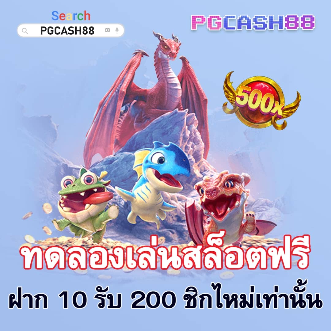 สล็อตสมัครรับเครดิตฟรี