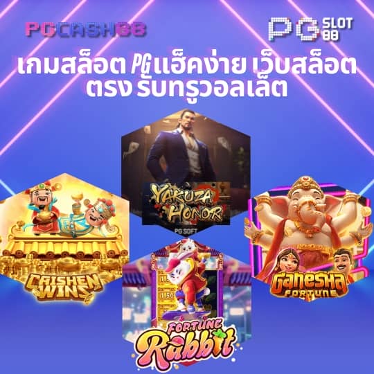 สล็อตสมัครรับเครดิตฟรี